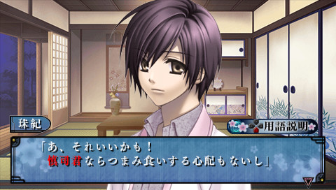 창흑의 쐐기 히이로의 조각 3 내일을 향한 문