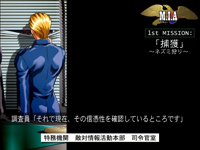 미션 슬레이브 고문유희