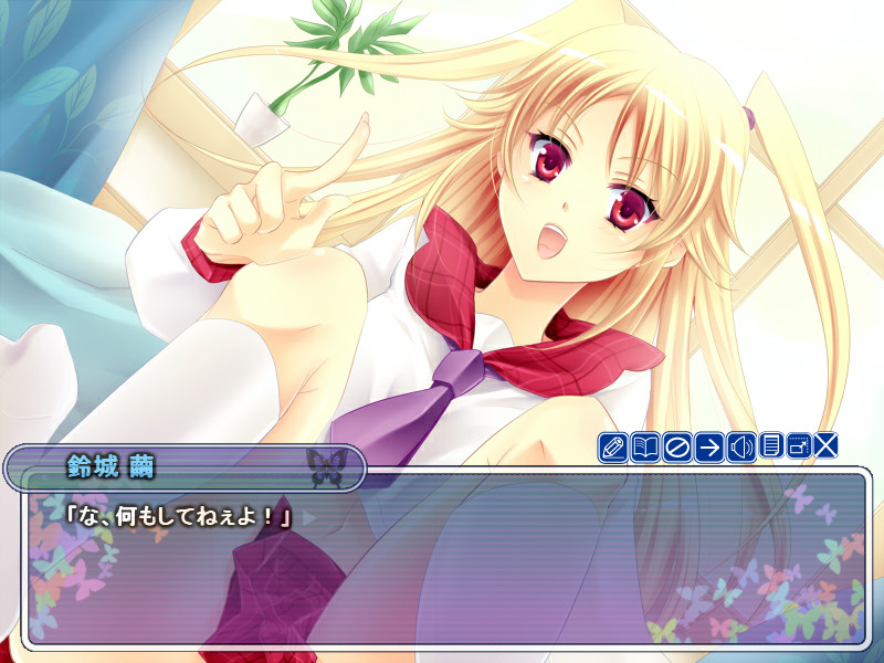 밀월의 나비 ~나, 메이드 시작했습니다~