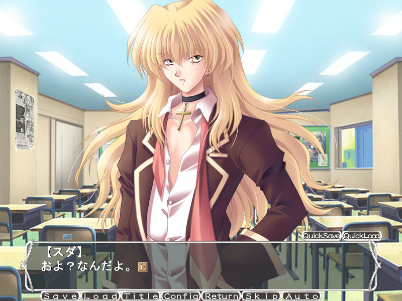 달빛에 젖는 교실에서, 나는.