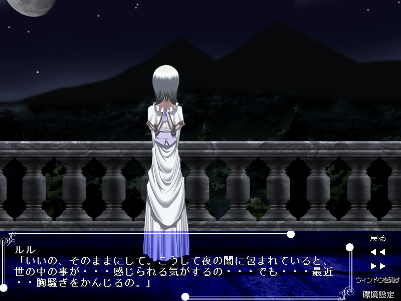 VICTIM～타천사의 계약～