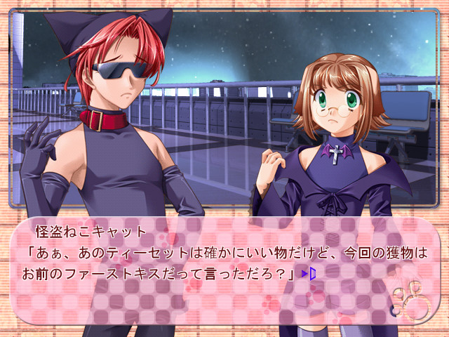 사립탐정 이누미미 포치