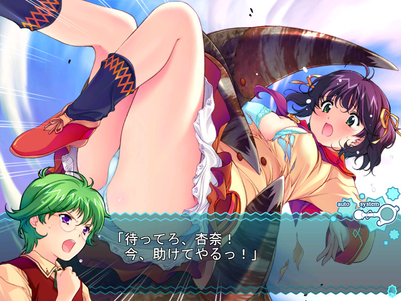 울트라 마법소녀 마나나 vol.1