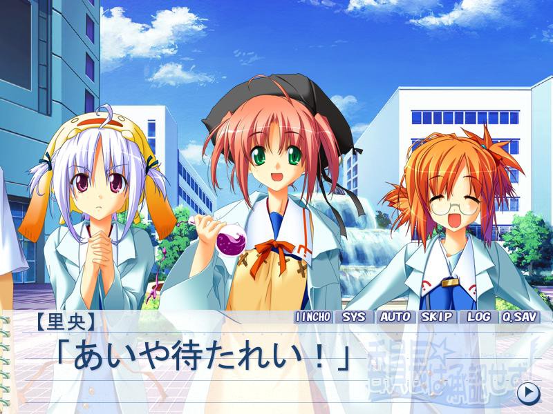 위원장은 승인하지 않아! ～It Is a Next CHOice～