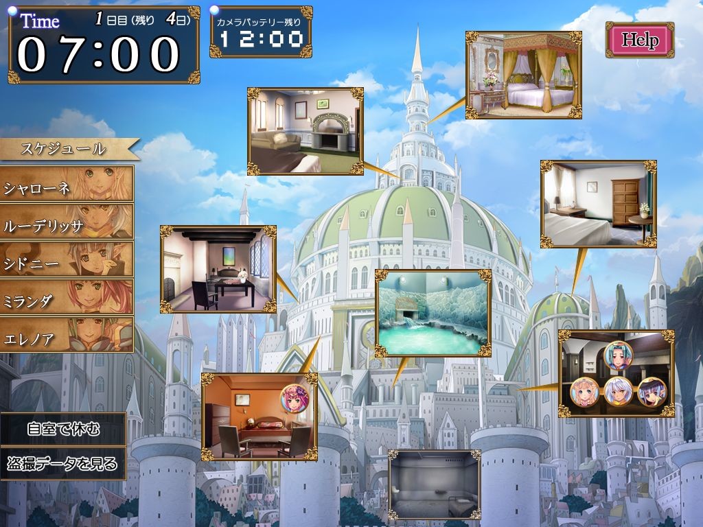 토사츠 판타지아 ～엿보기 마니아인 내가 왕이 되기까지～