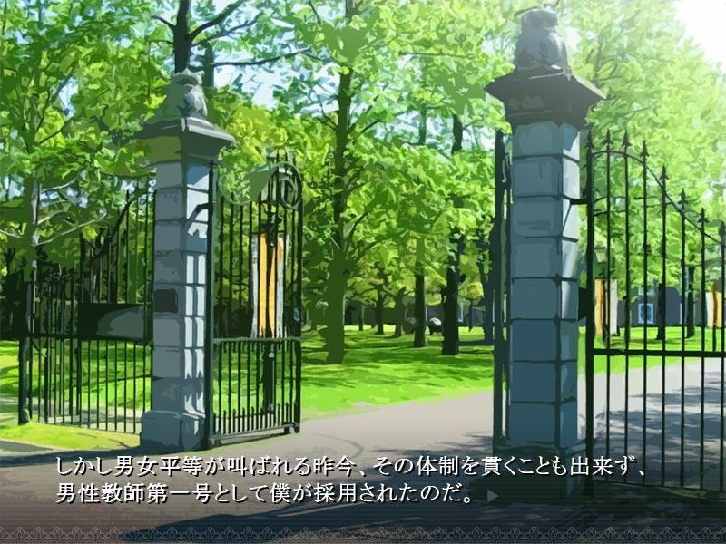 아낙 No.1 ~부루마 소녀의 교사 괴롭히기~