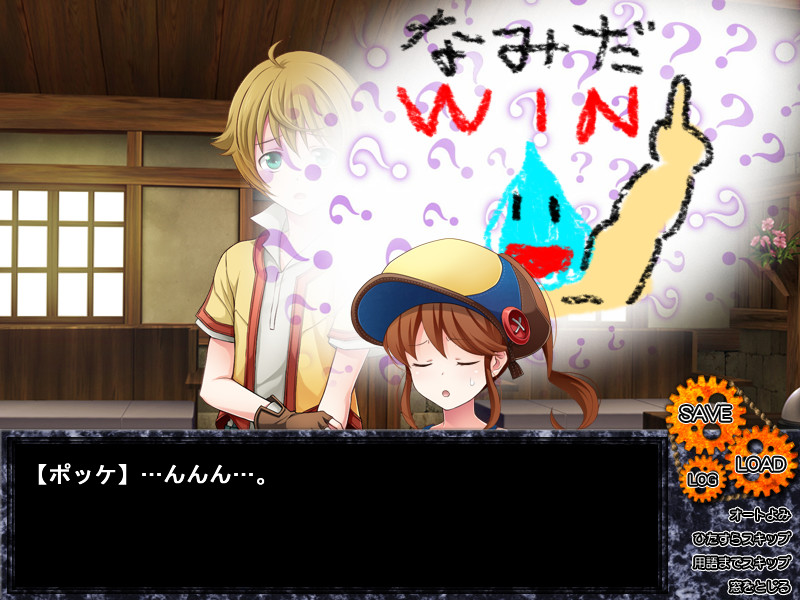 W-standard,Wonderland LV.1