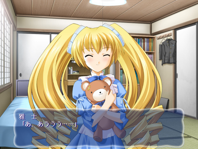 후쿠라미카케 리타～언즈