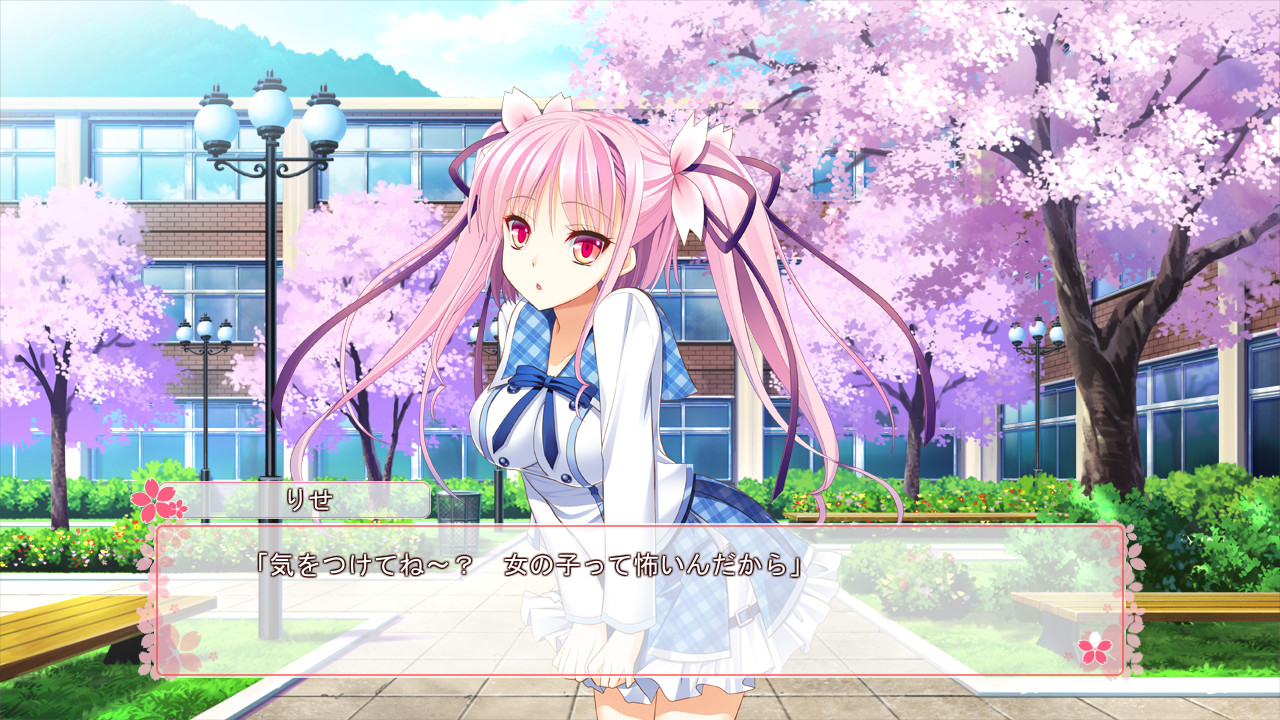 사쿠라 싱크로니시티