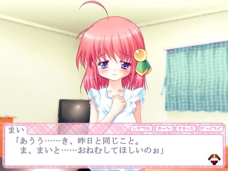 오네무리 시스터