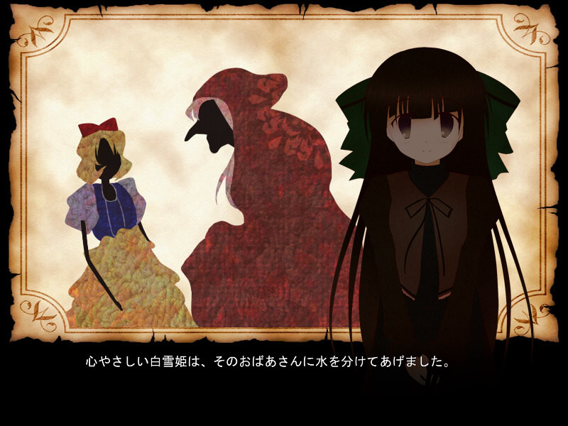 카타리베 씨와 옛날이야기 -The second act-