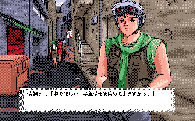 사이바노이드 알파