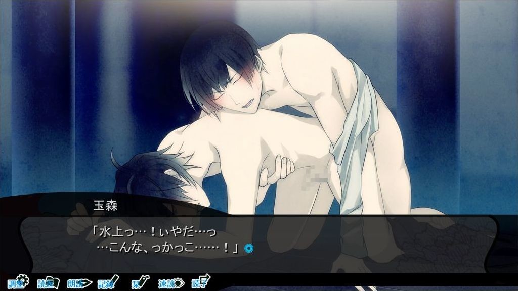 고서점가의 하시히메