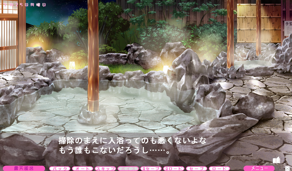 JD 온천. 에로틱 다이너마이트 여대생과의 온천 생활.