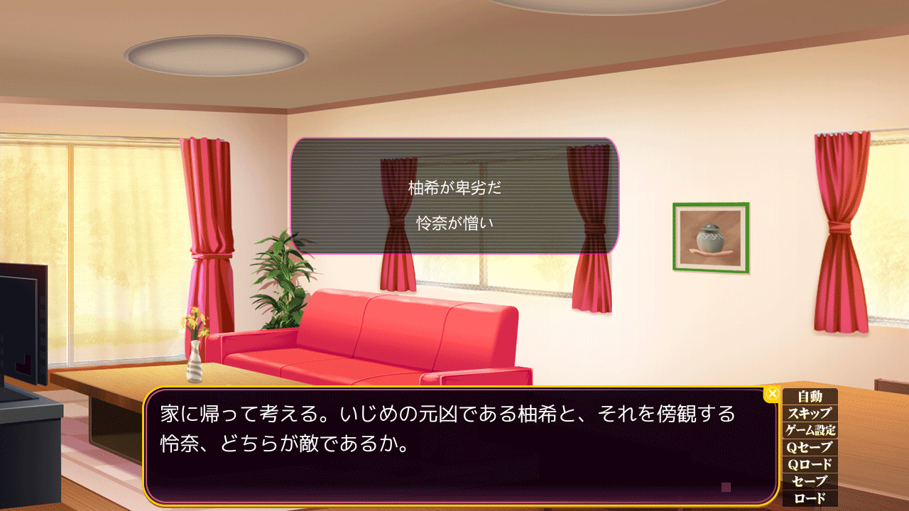 학원최음옥 ～광기와 임신시키는 연회～