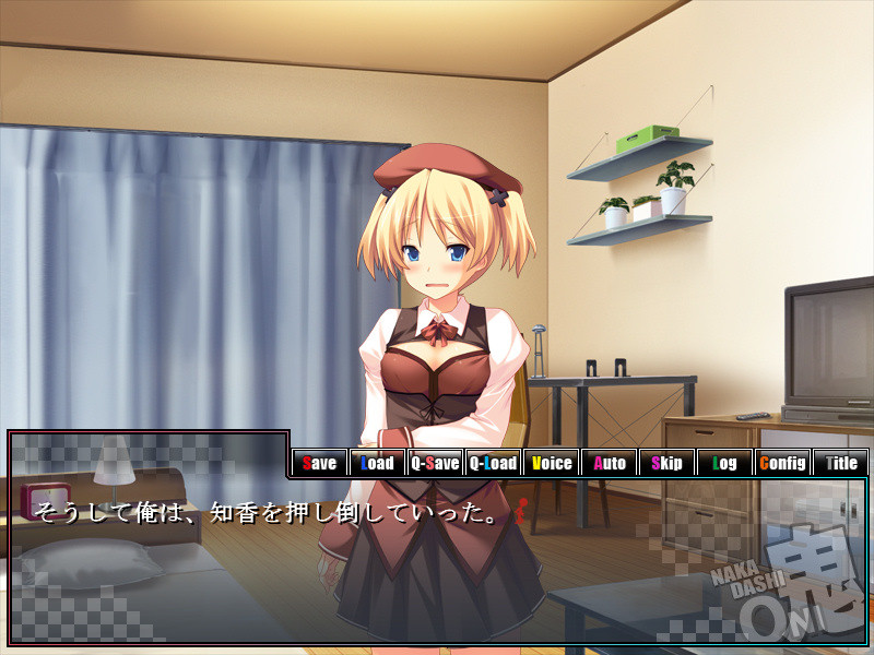 나카다시 오니 -무인도에서 범하기-