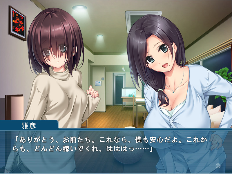 슴가 카페 ～모녀 코스프레～