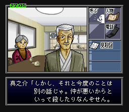 BS탐정클럽 ～눈 속으로 사라진 과거～