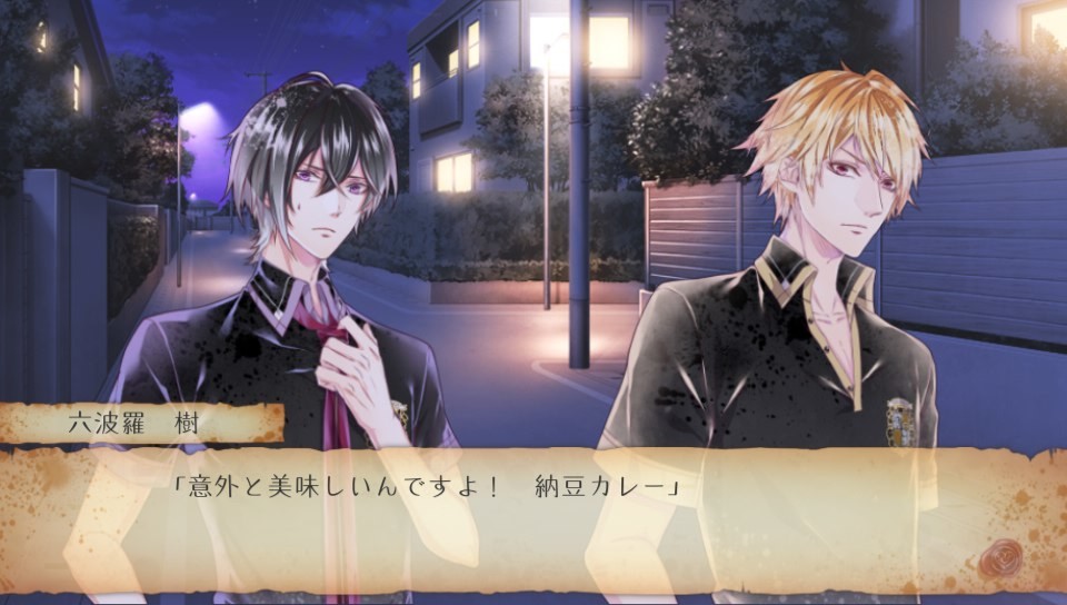 RearPheles –Red of Another–