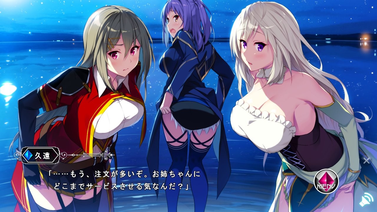 빛의 바다의 아페이리아