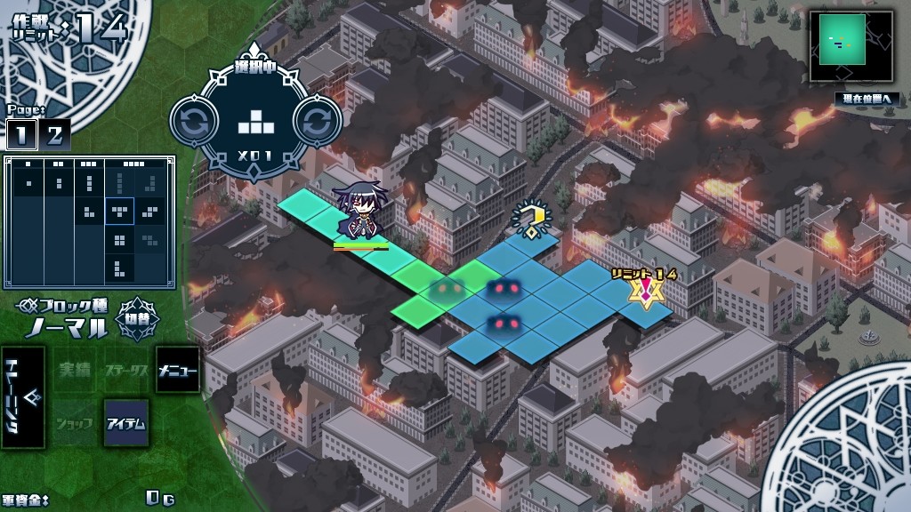 Re;Lord 제3장 ～글로센의 마왕과 마지막 마녀～