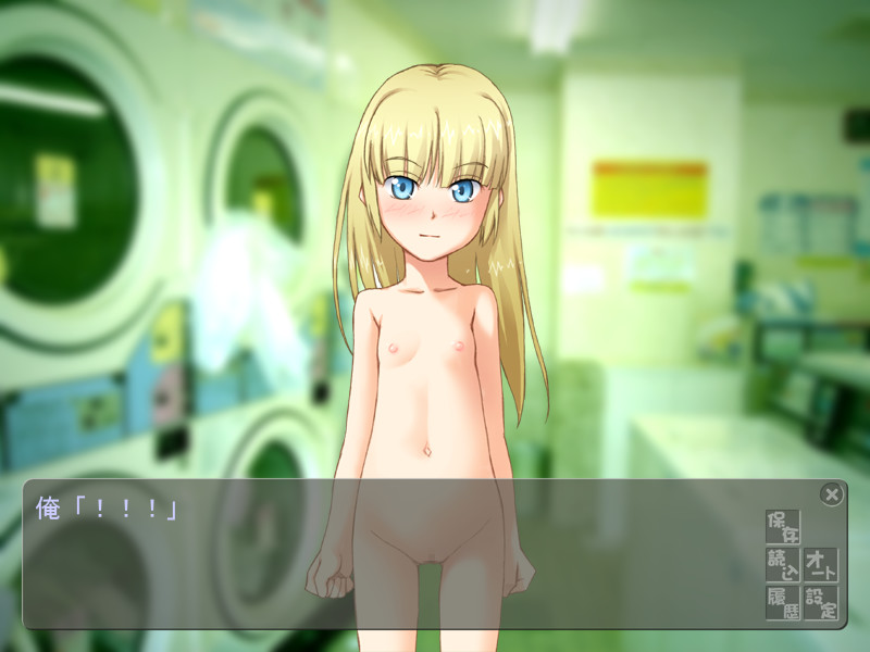 하지메테의 목욕탕