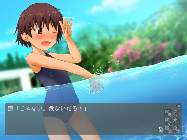 스쿠미즈 불필요론