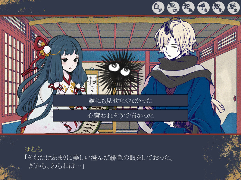 시노비 하리센보