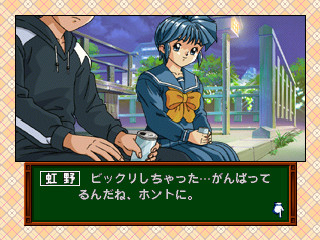 도키메키 메모리얼 드라마 시리즈 Vol.1 무지갯빛 청춘