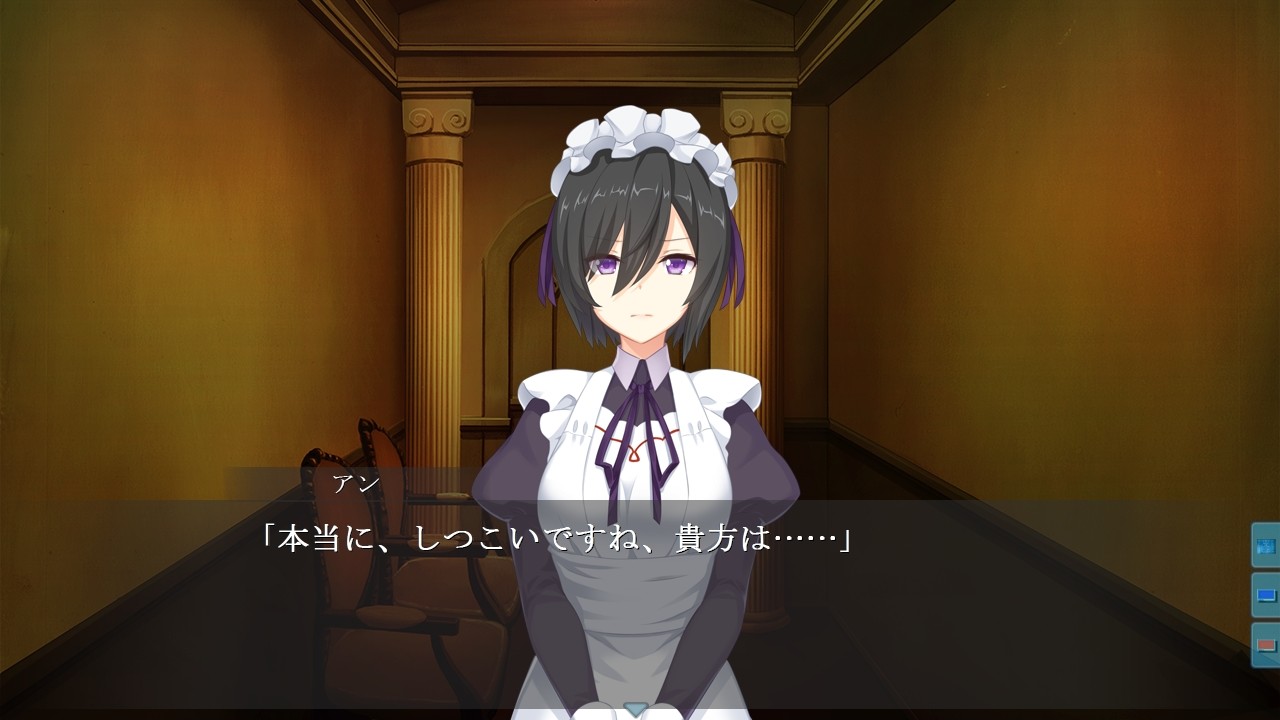 인형 공주의 성 ~당신은 이제, 나의 하인~