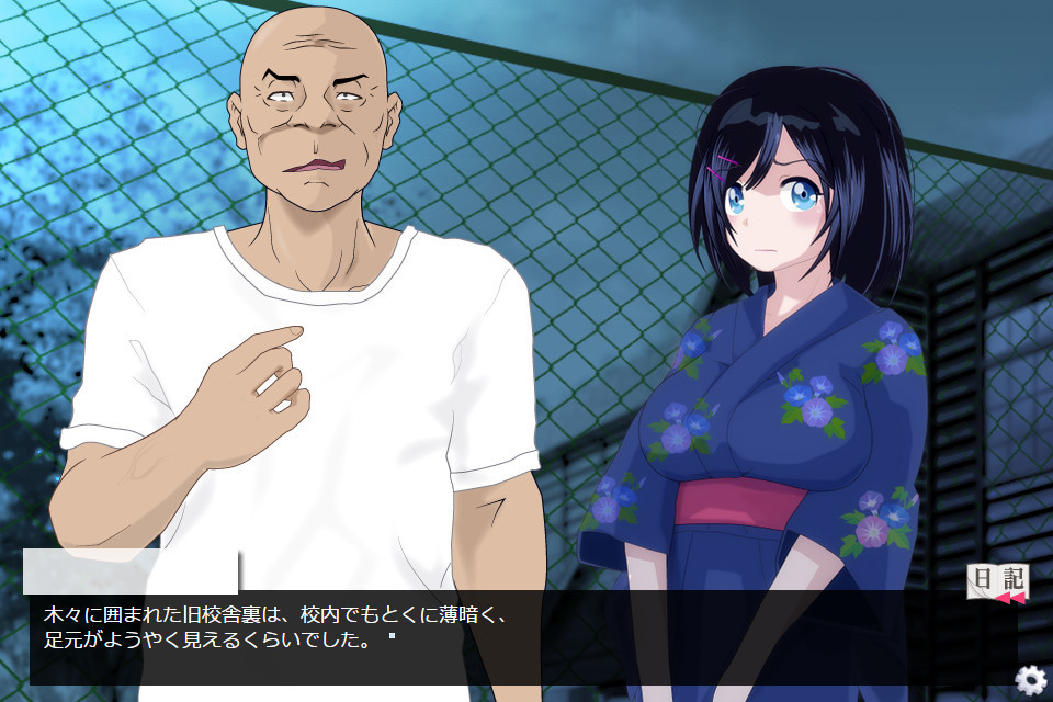 능욕 교환일기[과외수업편]～나, 학교에서 선생님께 ○당하고 있어요～