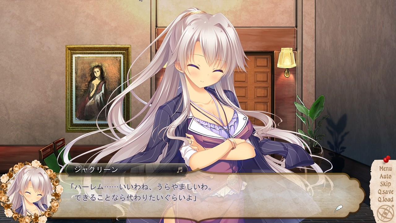 별이 내리는 밤의 파르네제