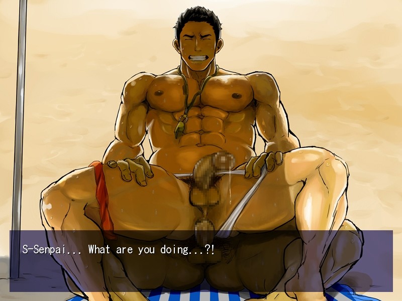 파라다이스 레스큐