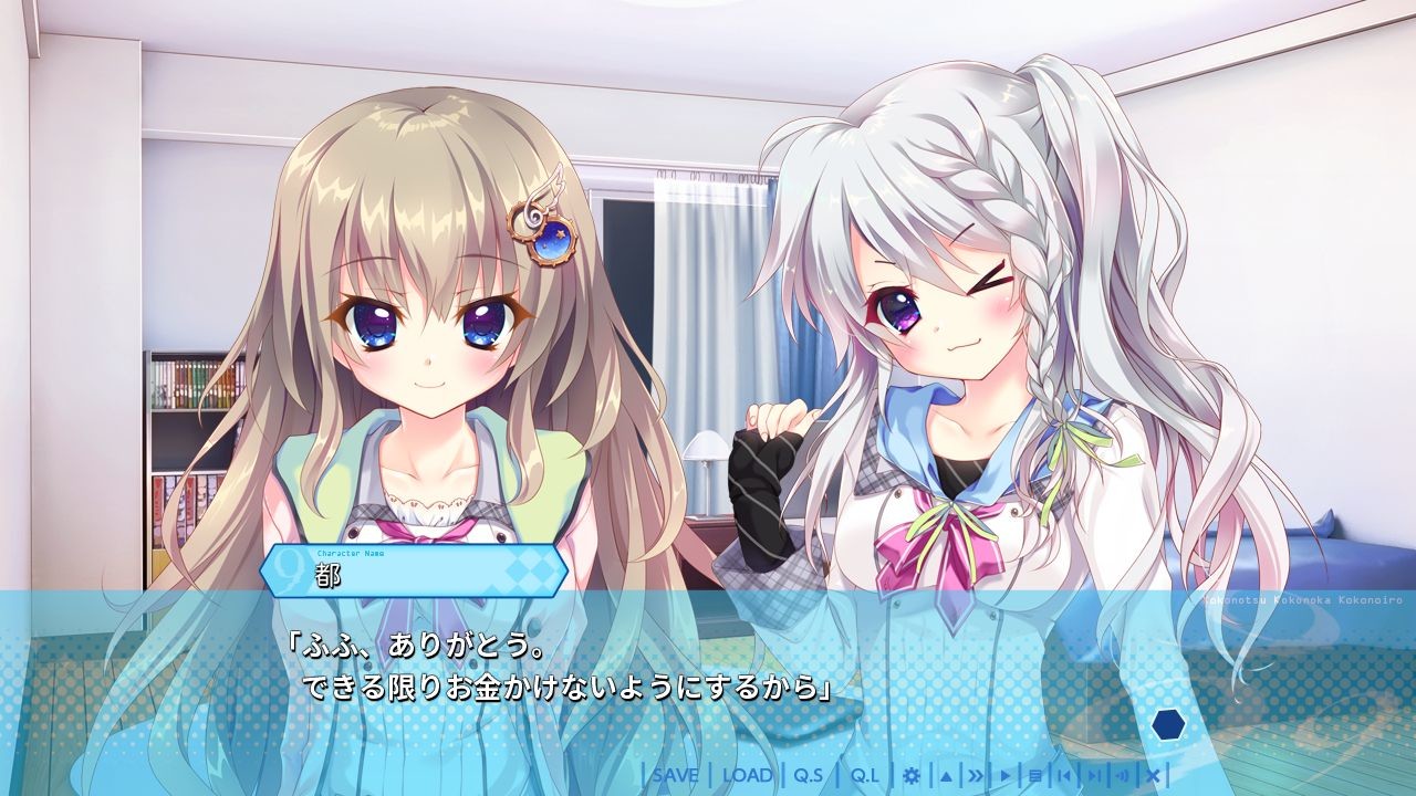 9-nine-코코노츠 코코노카 코코노이로