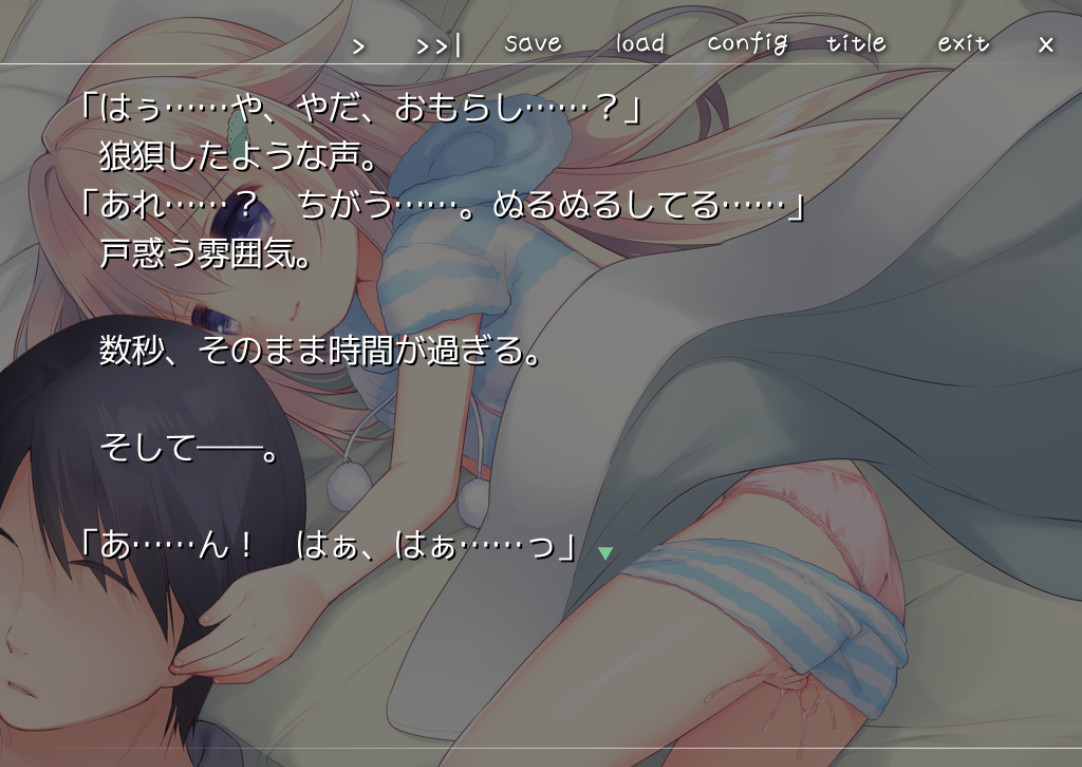 유비키리 약혼 로리타