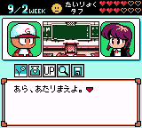 파워프로군 포켓