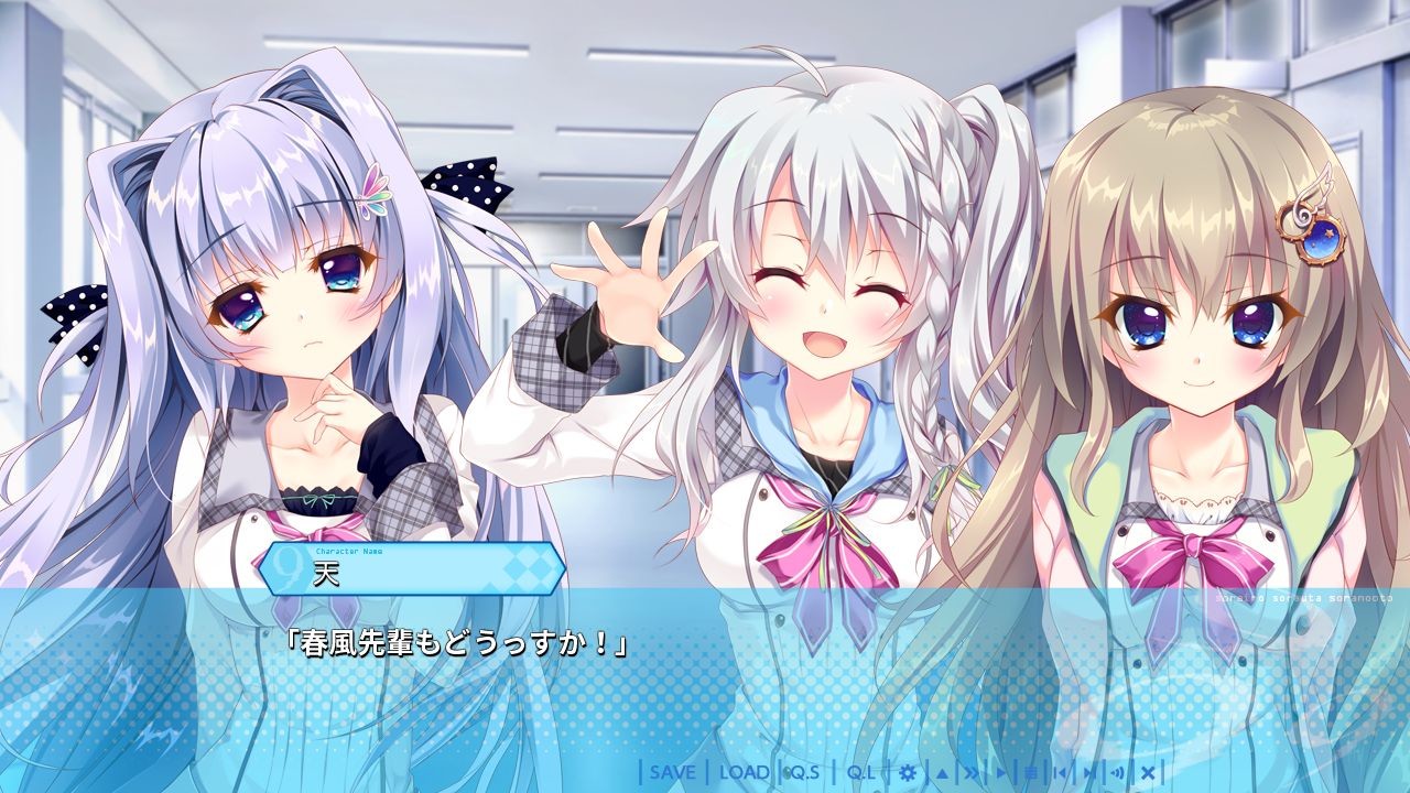 9-nine-소라이로 소라우타 소라노오토