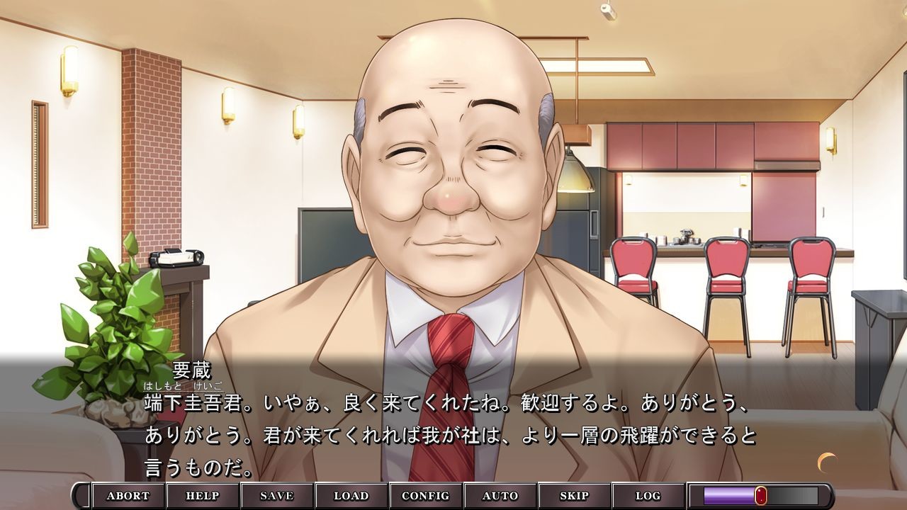 히토즈마 네토리 셰어링 ～그만둬, 남편 앞에서 더 이상은…～