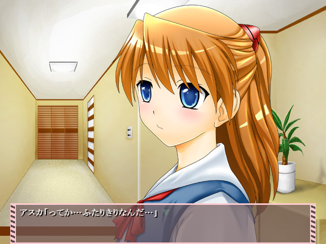 아스·카나!～내일은 반드시 권해줘!～