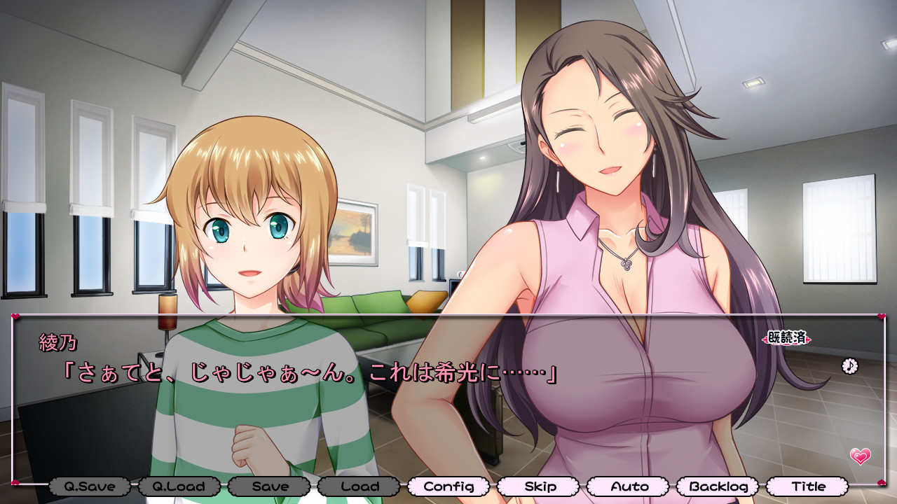 메이드와의 달콤한 성활