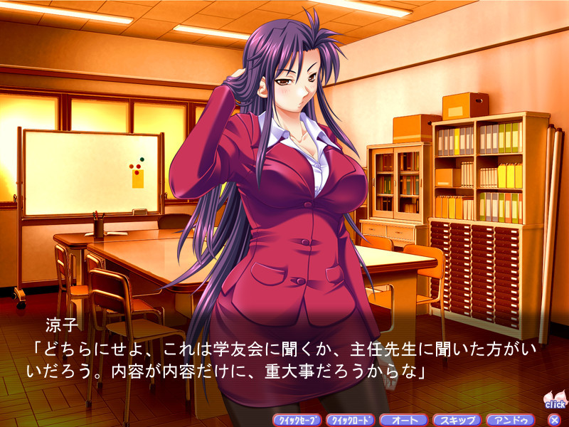 비뉴인매 하루카 「나에게 야한 코스프레를 시키다니…… 이 변태!」