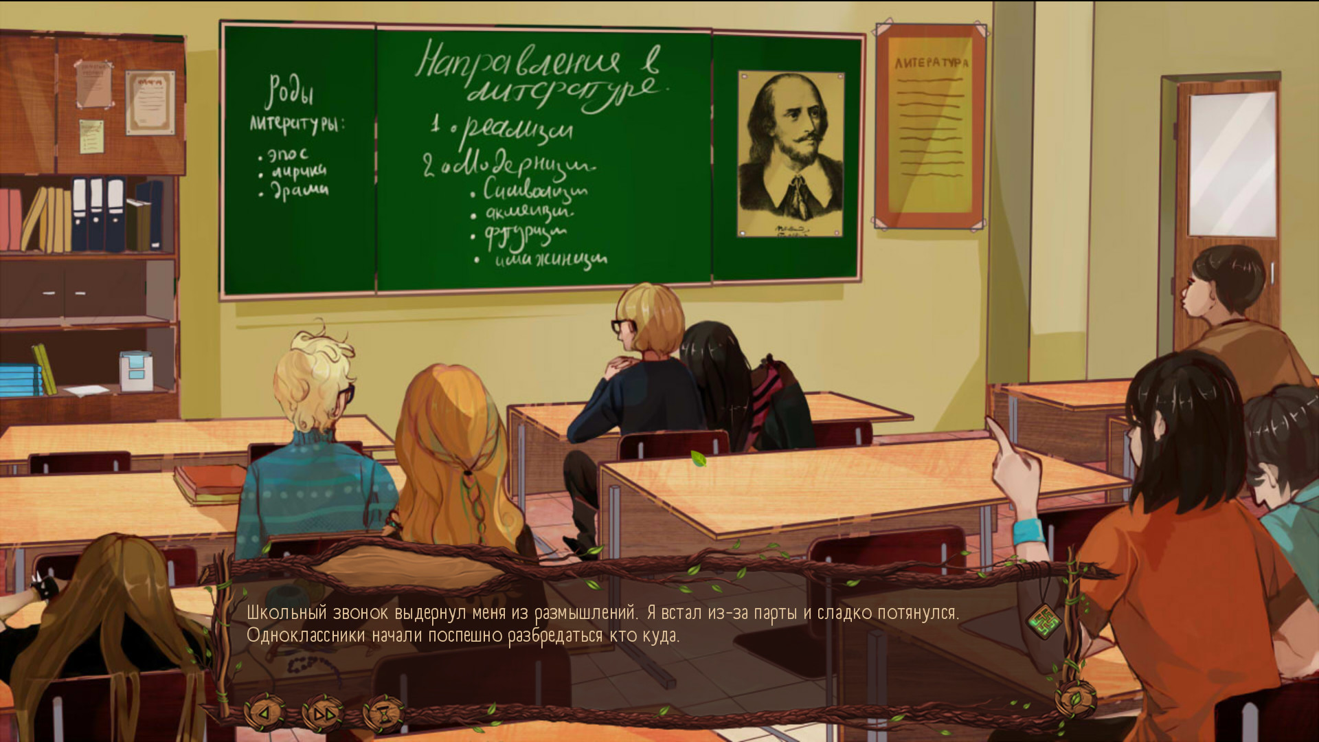 Лесная Колыбельная