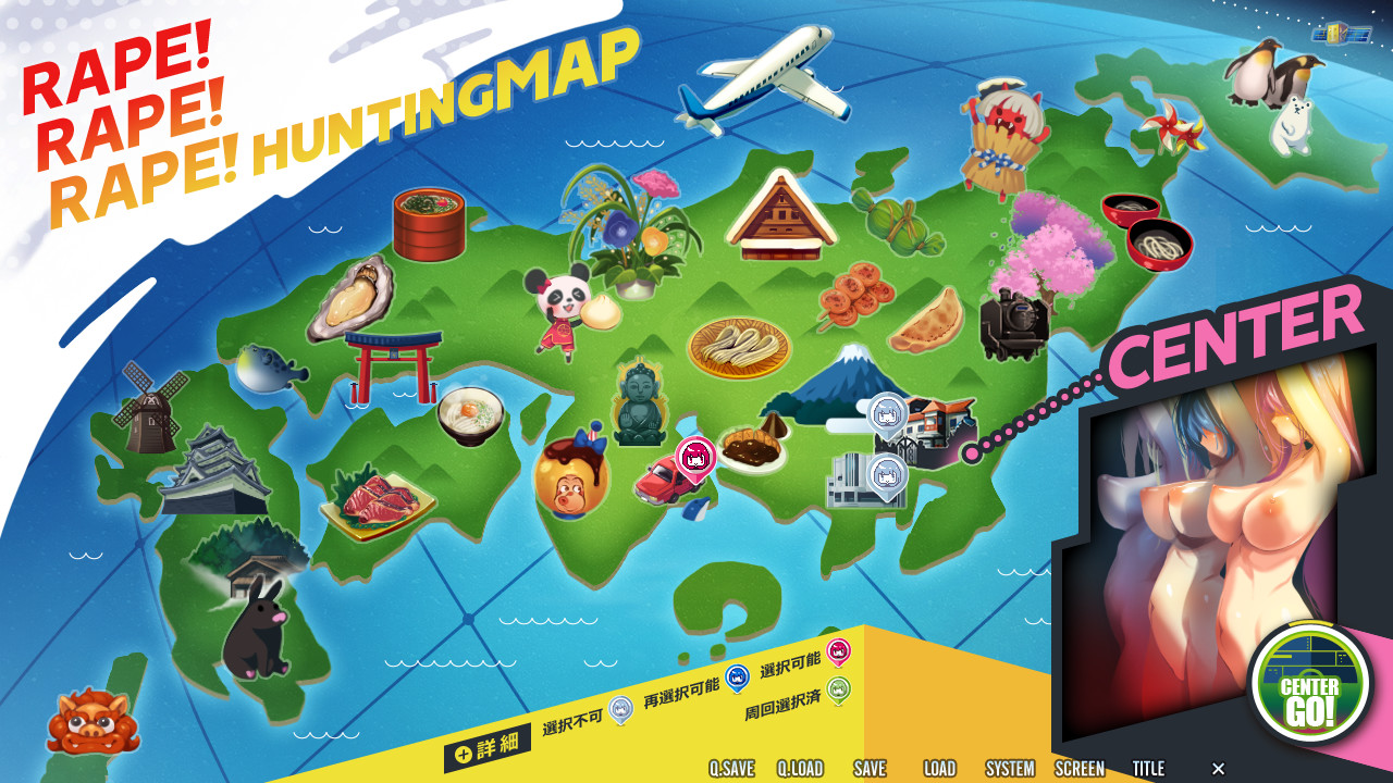 플레이! 플레이! 플레이! GO!