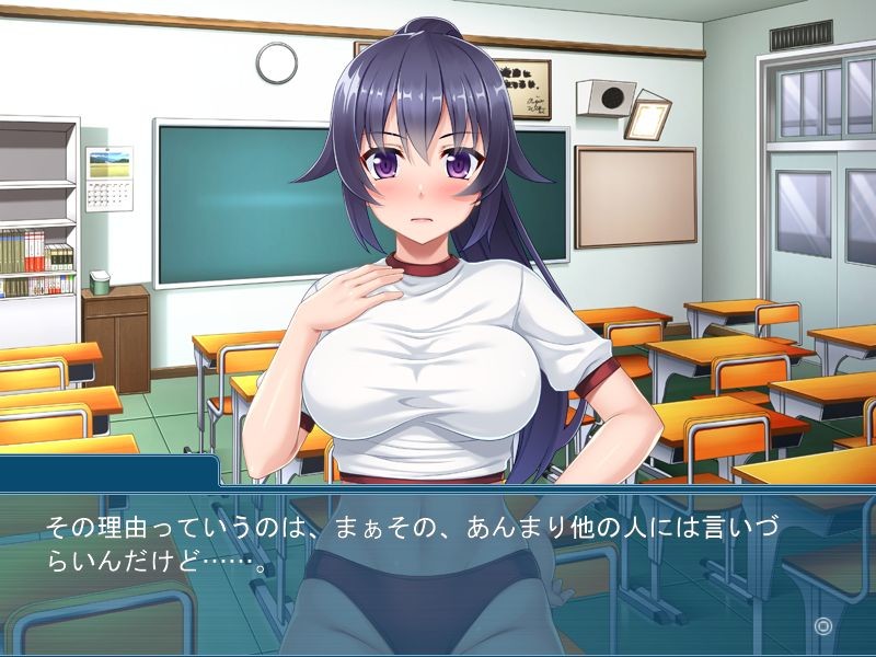 열투! 하렌치 운동회! ～땀 흘려라, 소리쳐라, 정액을 내뿜어라～