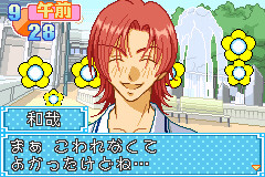 Kiss×Kiss 세이레이 학원