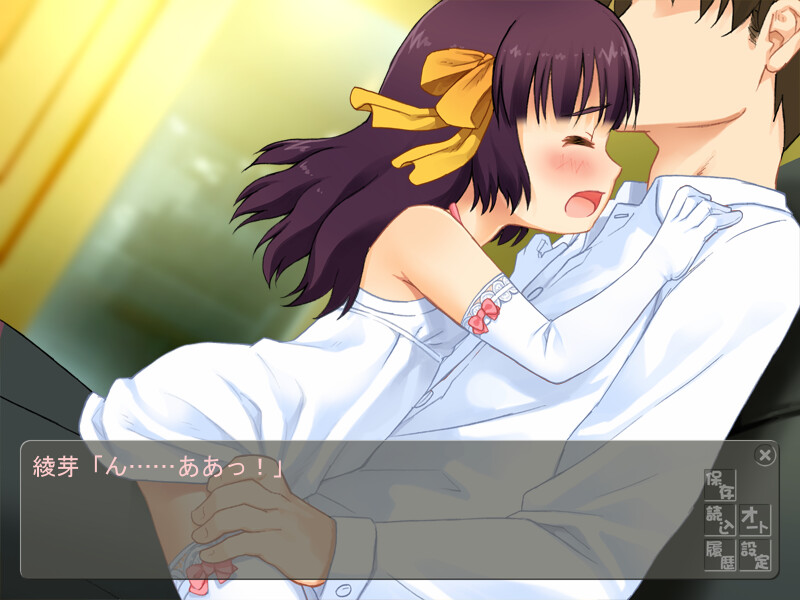 아야메 Princess Intermezzo