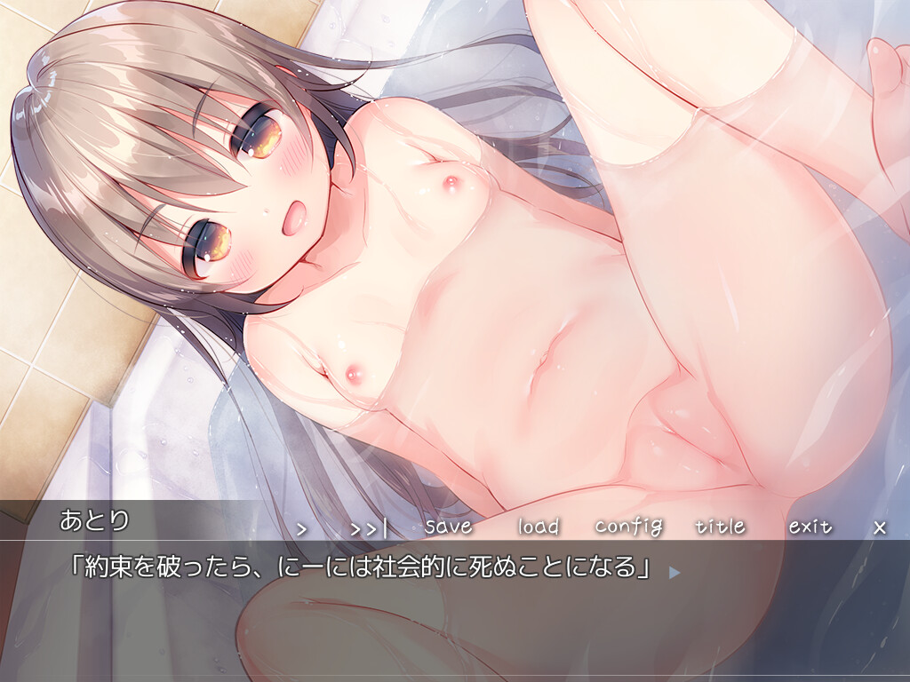 애욕자매 로리타