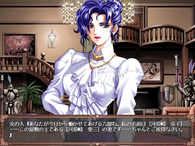 하원기가의 일족