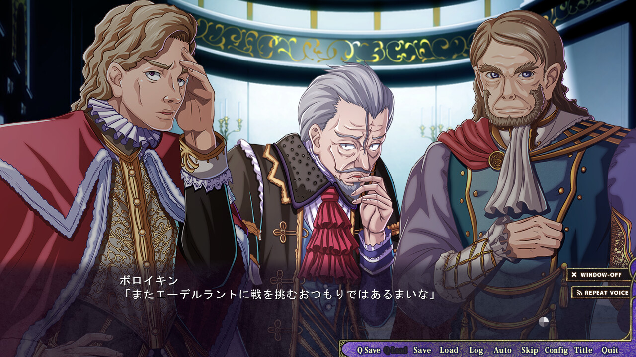 거유 판타지 외전 2 after -오스타시아의 야망-