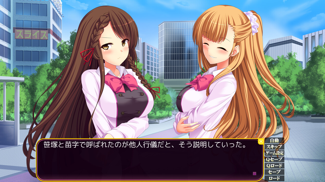 여체 음환 ～이동하는 치욕적 호기심～